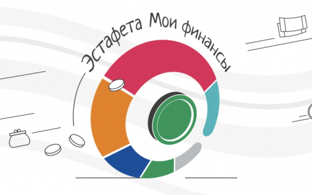 Финансовый ликбез