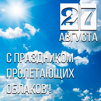 oblaka4.jpg oblaka4.jpg